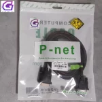 کابل تبدیل DVI به VGA مارک پی نت (P-net) - Image 5