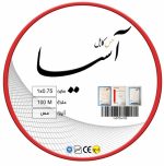 سیم افشان