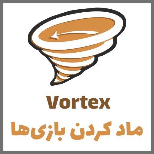 11 – Vortex 11 - Vortex
