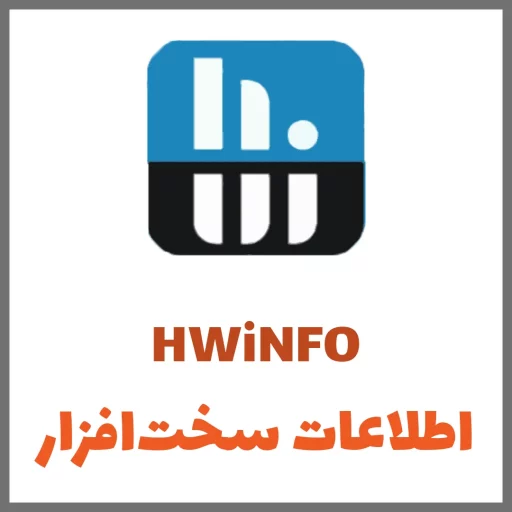 14 – HWiNFO 14 - HWiNFO