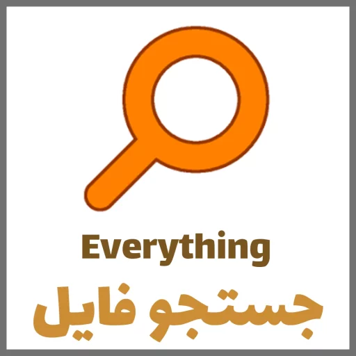 2 – Everything 2 - Everything