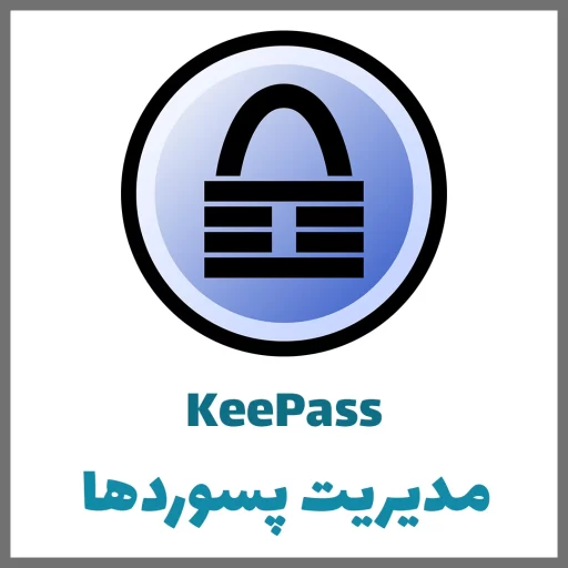 22 – KeePass 22 - KeePass