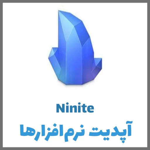 25 – Ninite 25 - Ninite