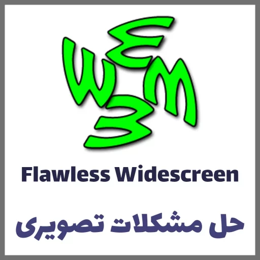 6 -Flawless Widescreen 6 -Flawless Widescreen