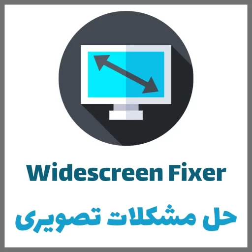 7 – Widescreen fixer 7 - Widescreen fixer